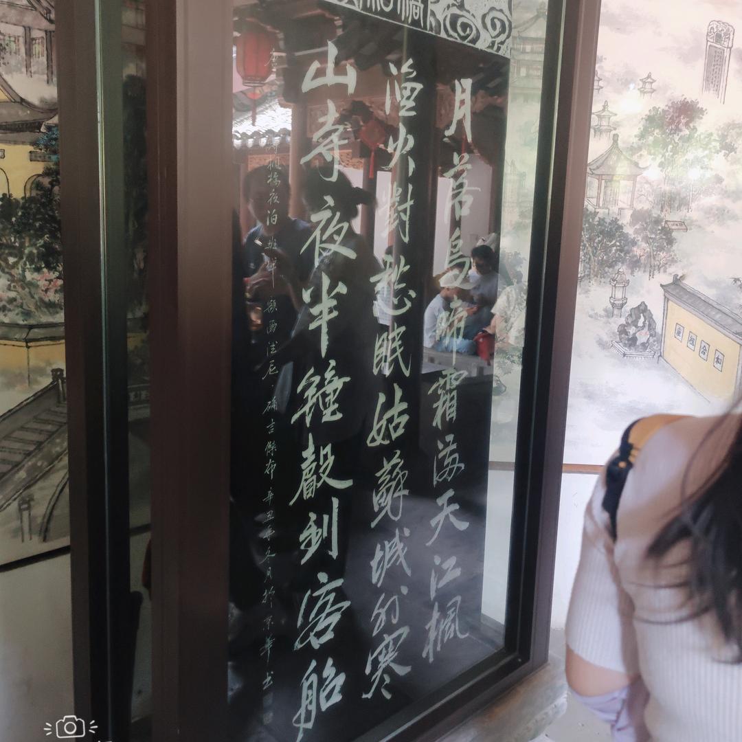 一路向北❤️！