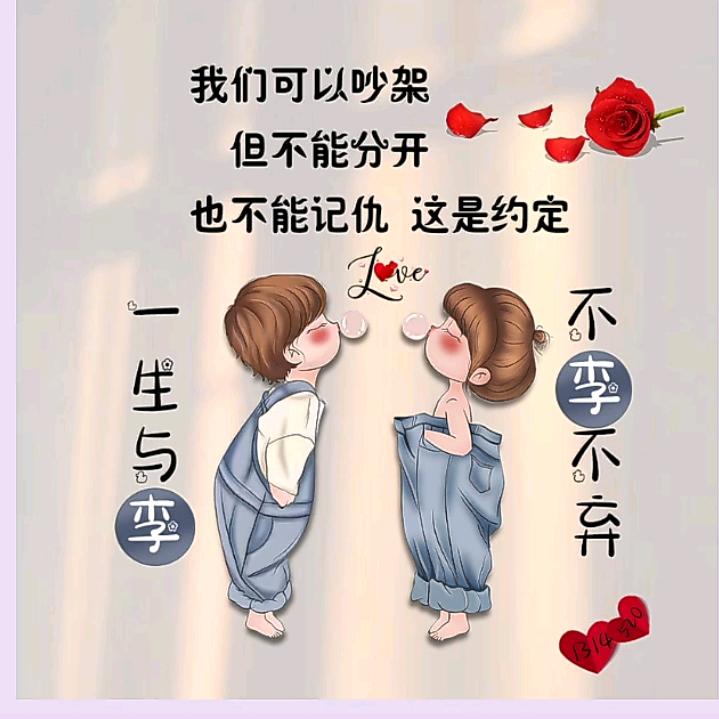 ℳঞ🍒一生与李꧔ꦿ᭄࿐不李不弃