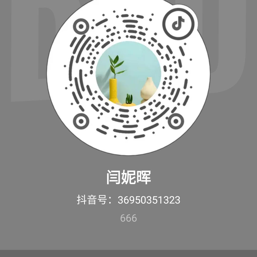 巧