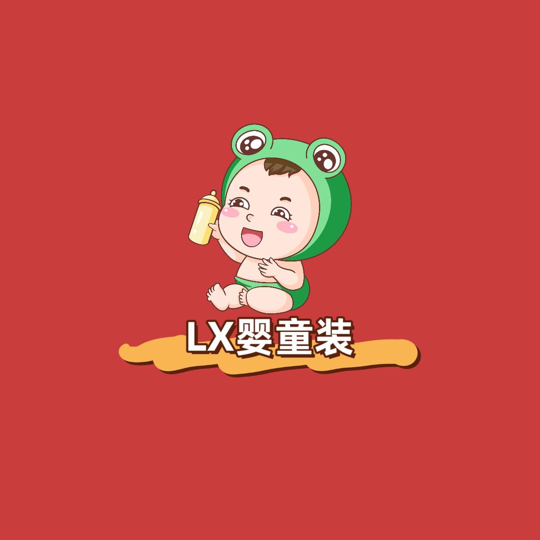 璐璇专场熹妈婴童严选