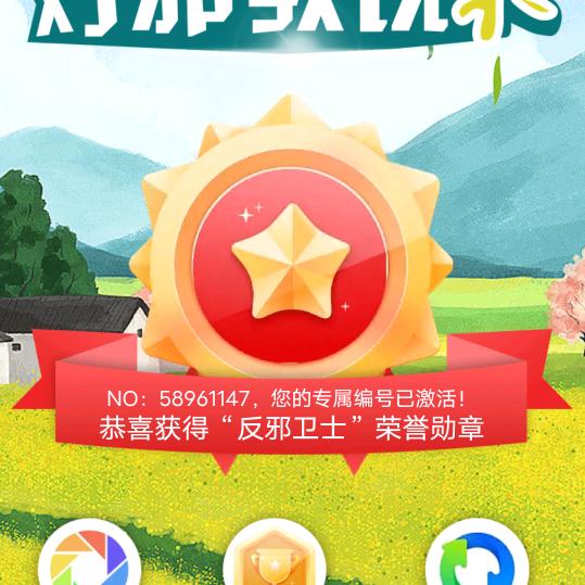 用户1266541865416