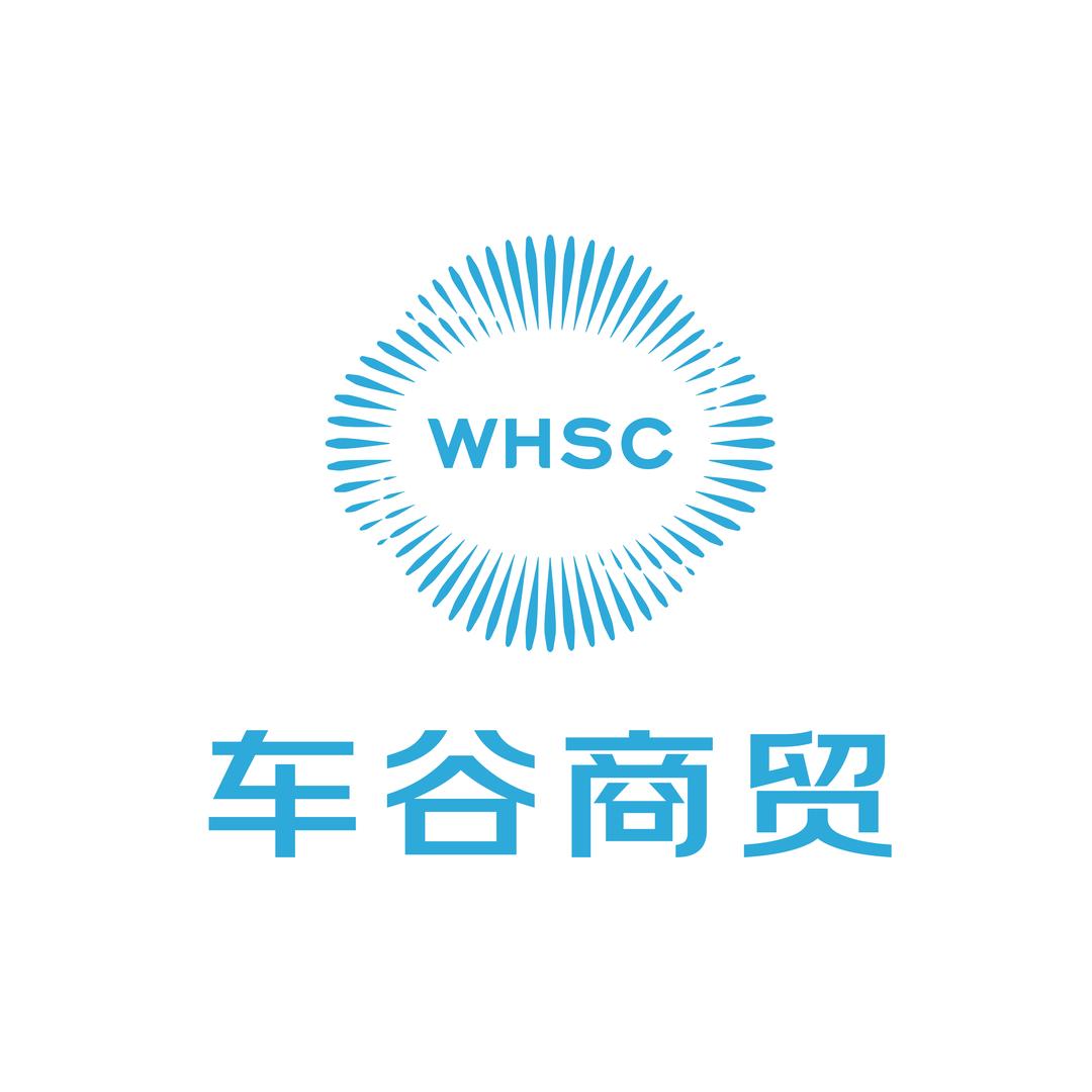 车谷商贸优品指南