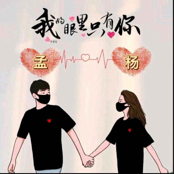 夢染江山