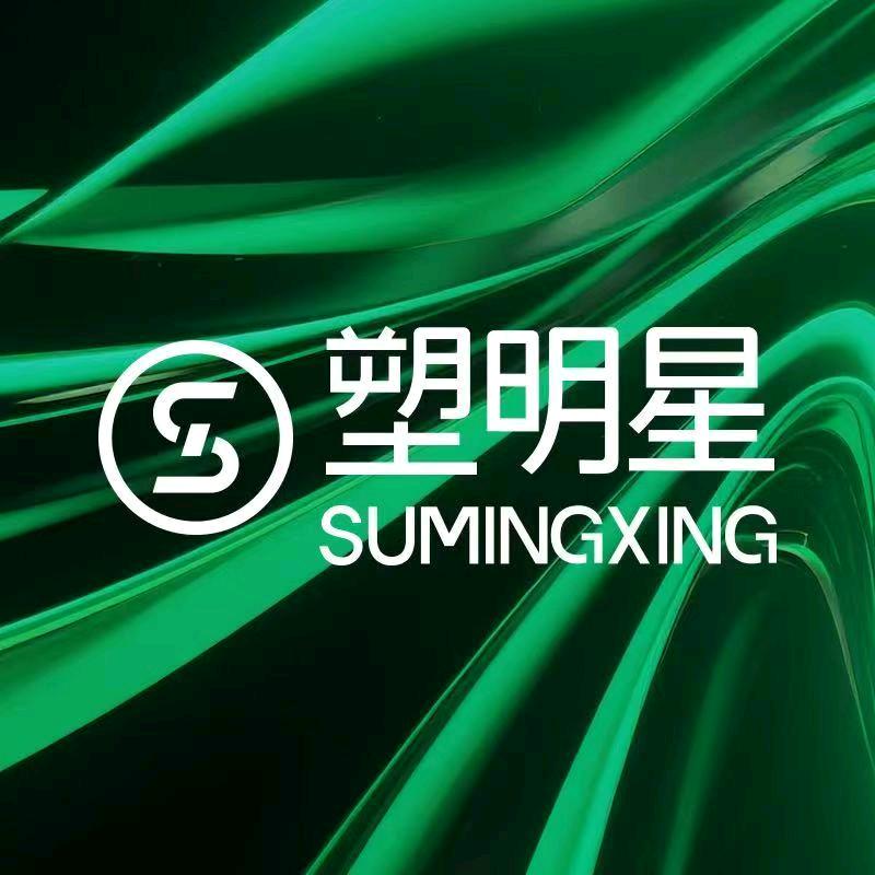 塑明星旺雨哥