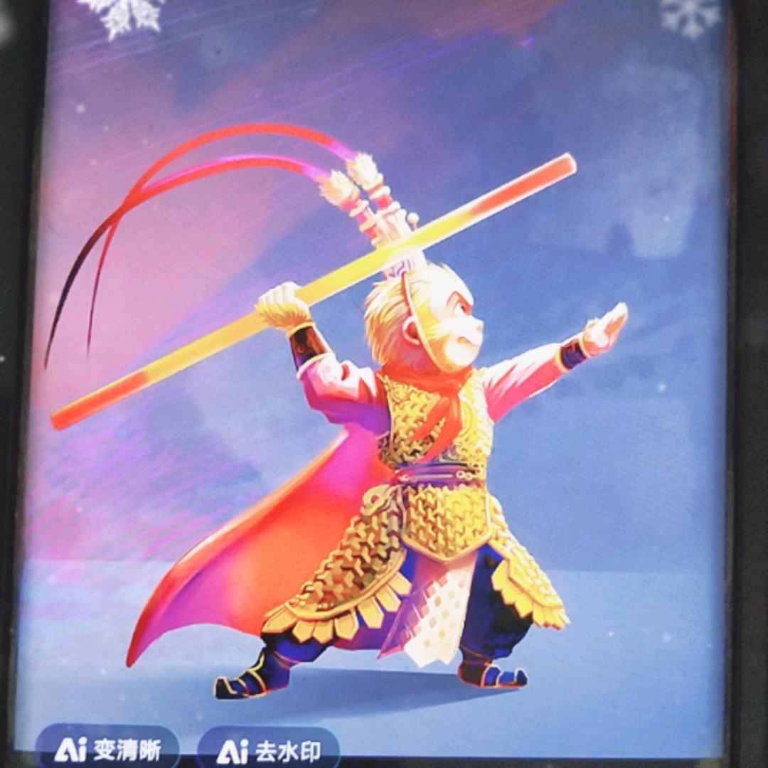 来听西游