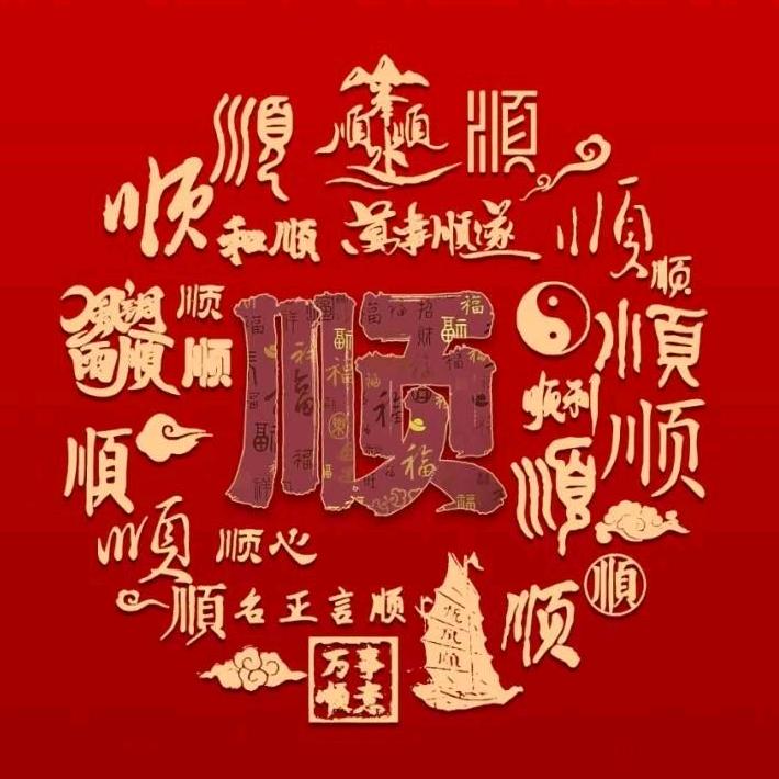 用户名87233859头像