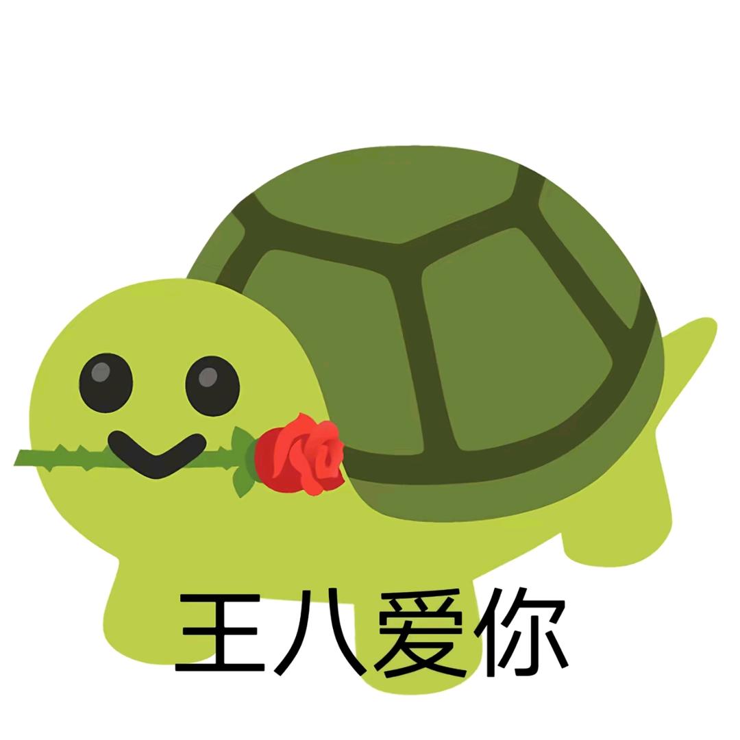 蓄谋所念
