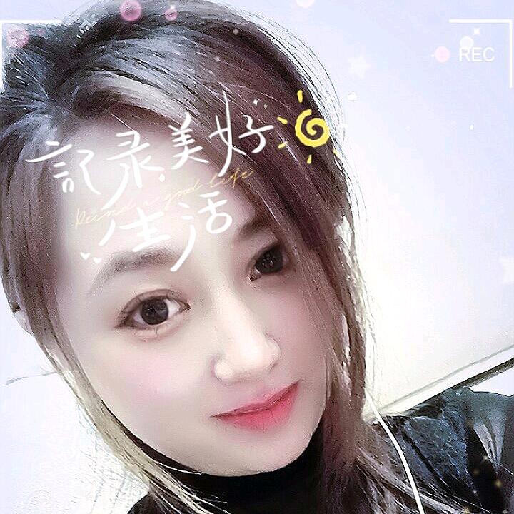 欣欣姐۶♥づ❤