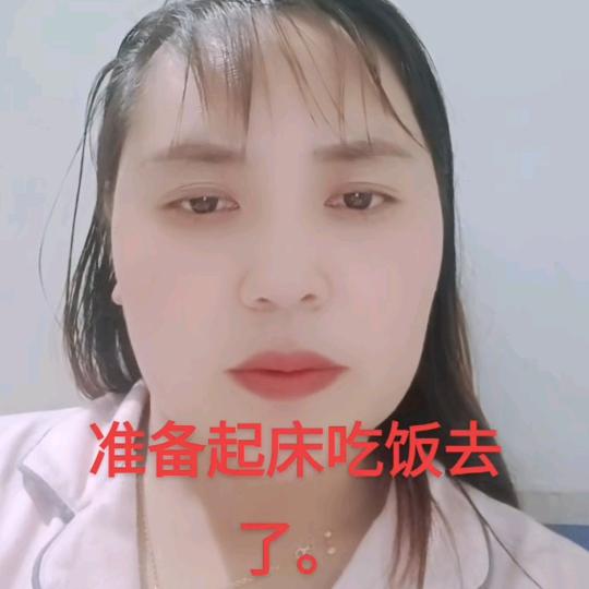 无家可归的我。