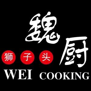 狮子头魏厨肉制品旗舰店