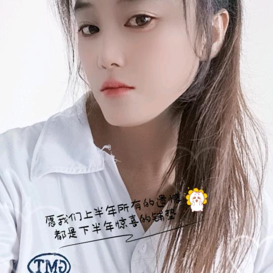 吝店烤鸭妹