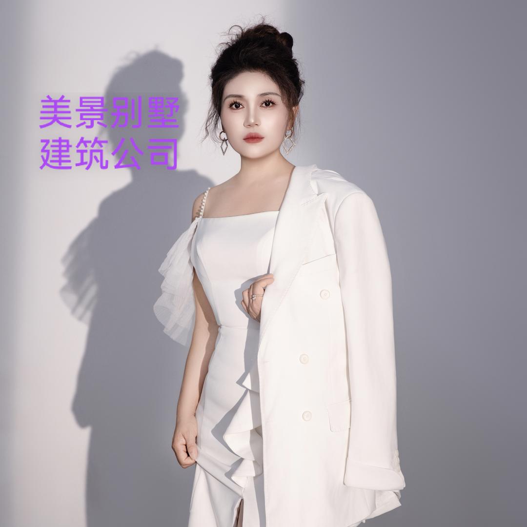 美景别墅大包建房
