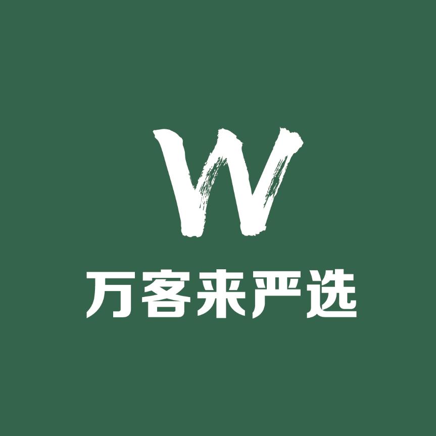 万客来严选