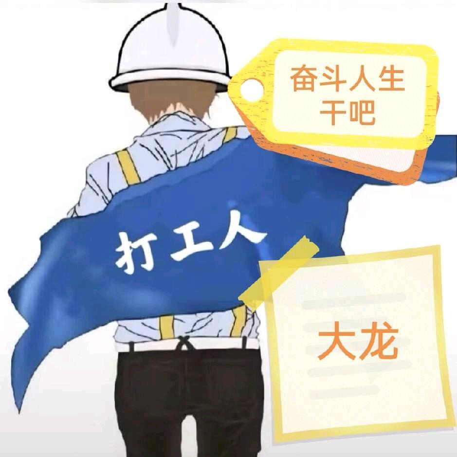 佛爷
