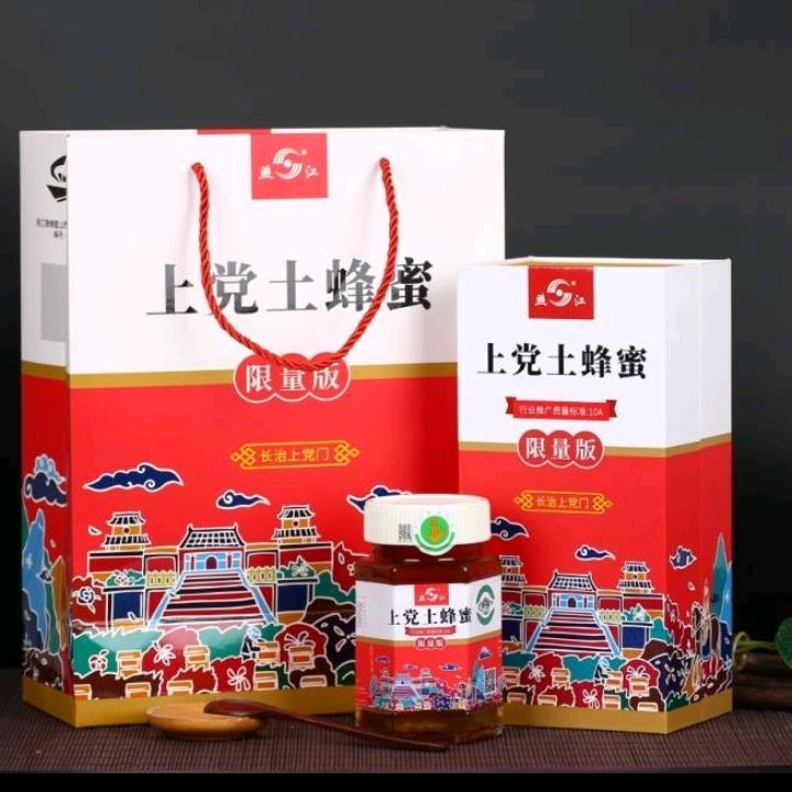 山西照江蜜蜂园