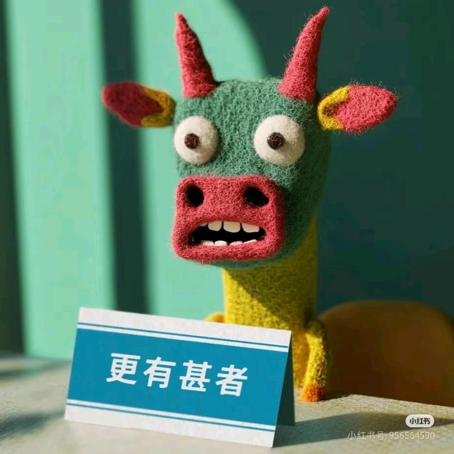 阿里嘎多