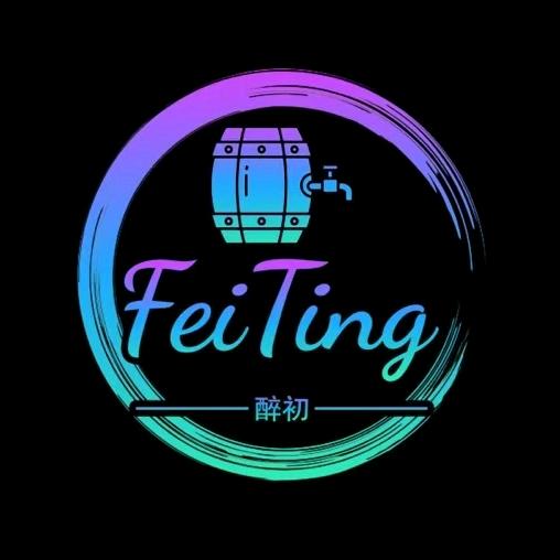 FeiTing醉初吨吨桶官方号