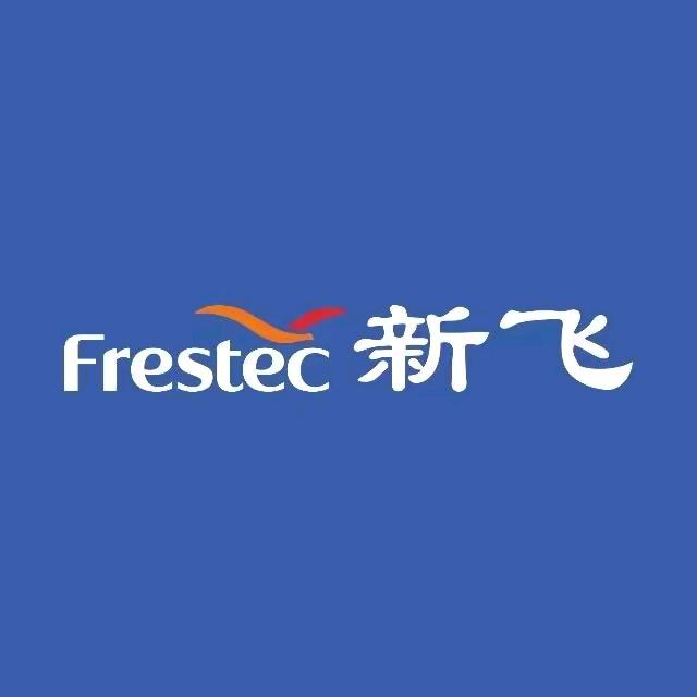 南和新飞整家定制