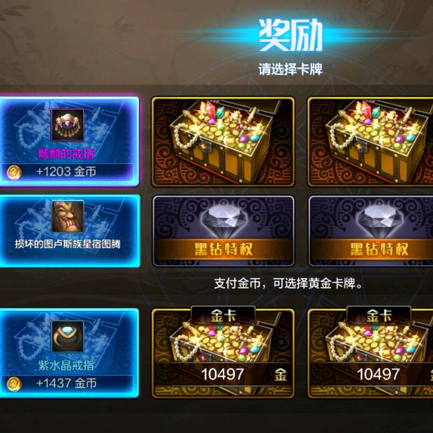 dnf手游灬卜嘢