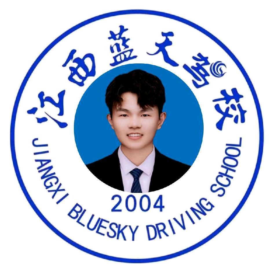 蓝天驾校  马教练