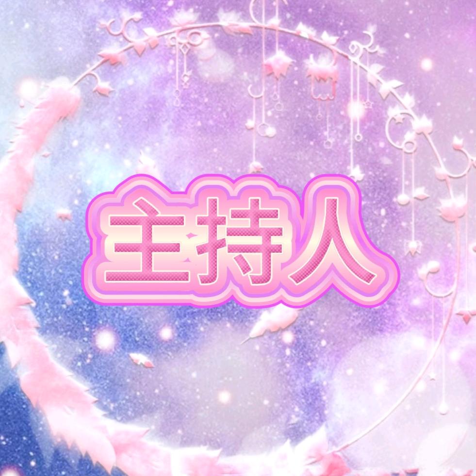 MC🔥姚少🧢（收徒弟）