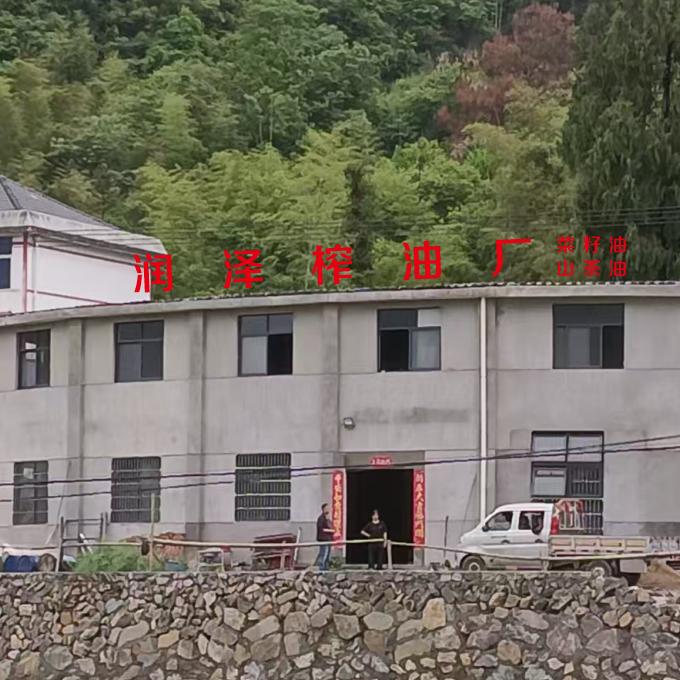 建德市润泽农产品有限公司