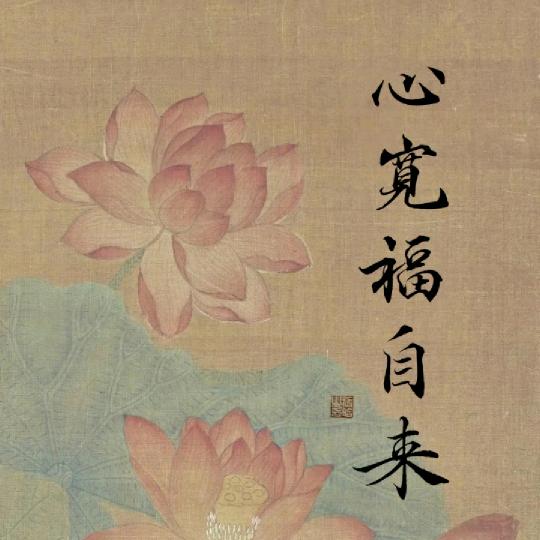 🥀不念ꦽ過᭨往