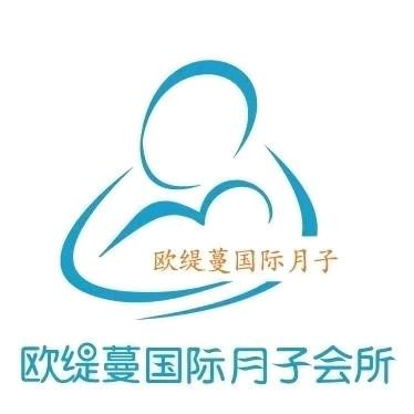欧缇蔓国际月子会所(西平店)官方号