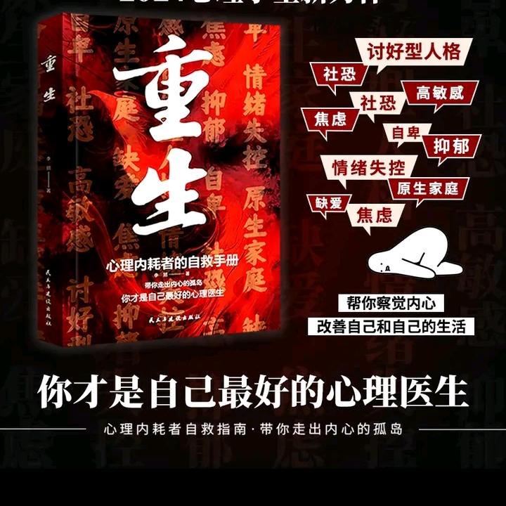 ⛳玲子老师（重生版）