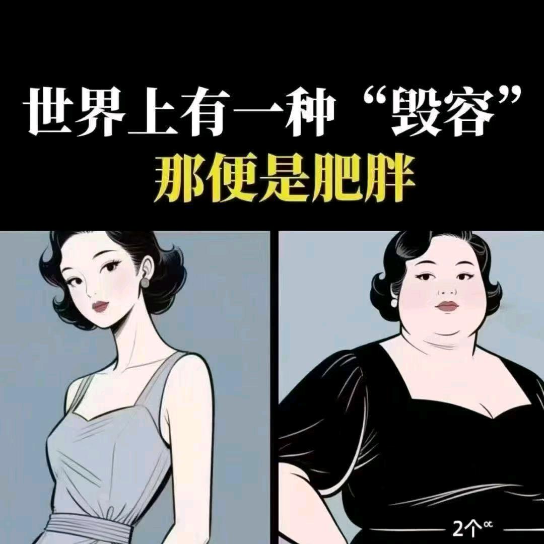 潇蔓瘦佳人咸阳人民西路店