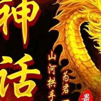 A1神话