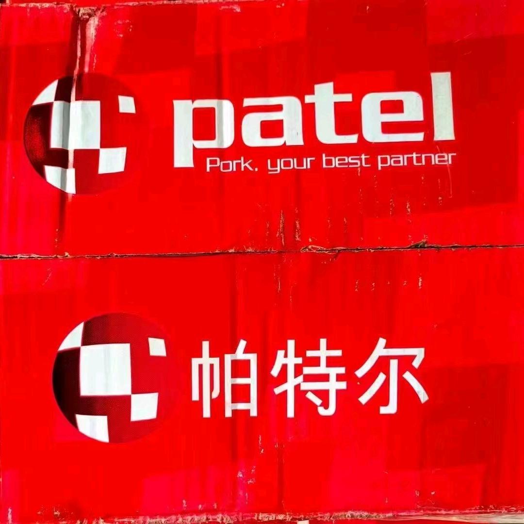 纳永食品供应链（白沙洲）