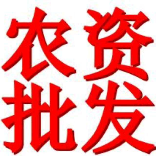 天脊化肥新疆招商中