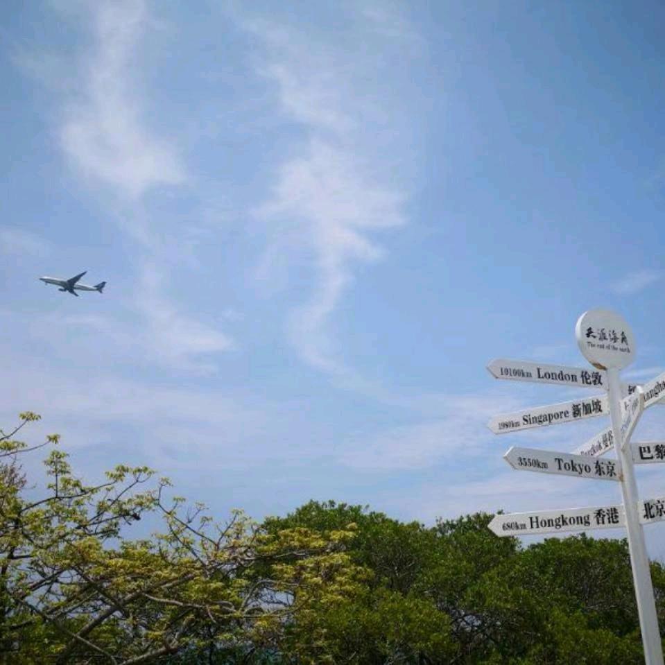 魔法天空