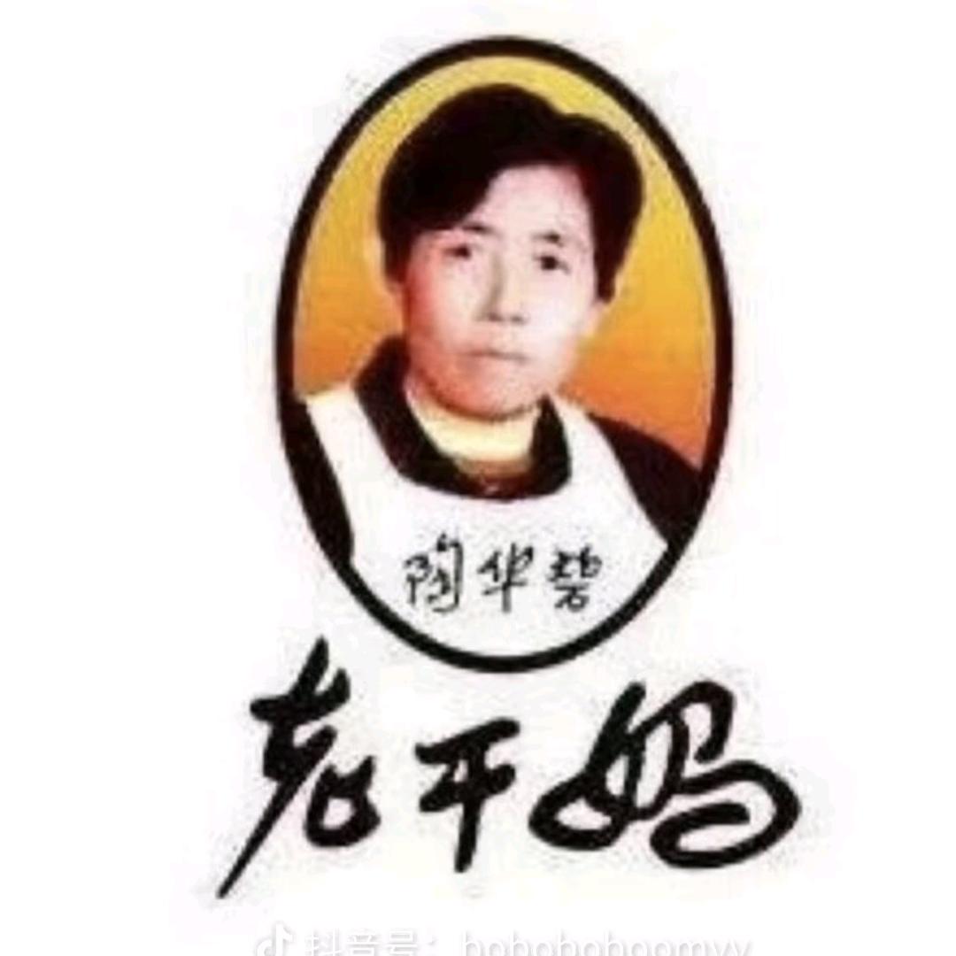 妩媚屎壳郎