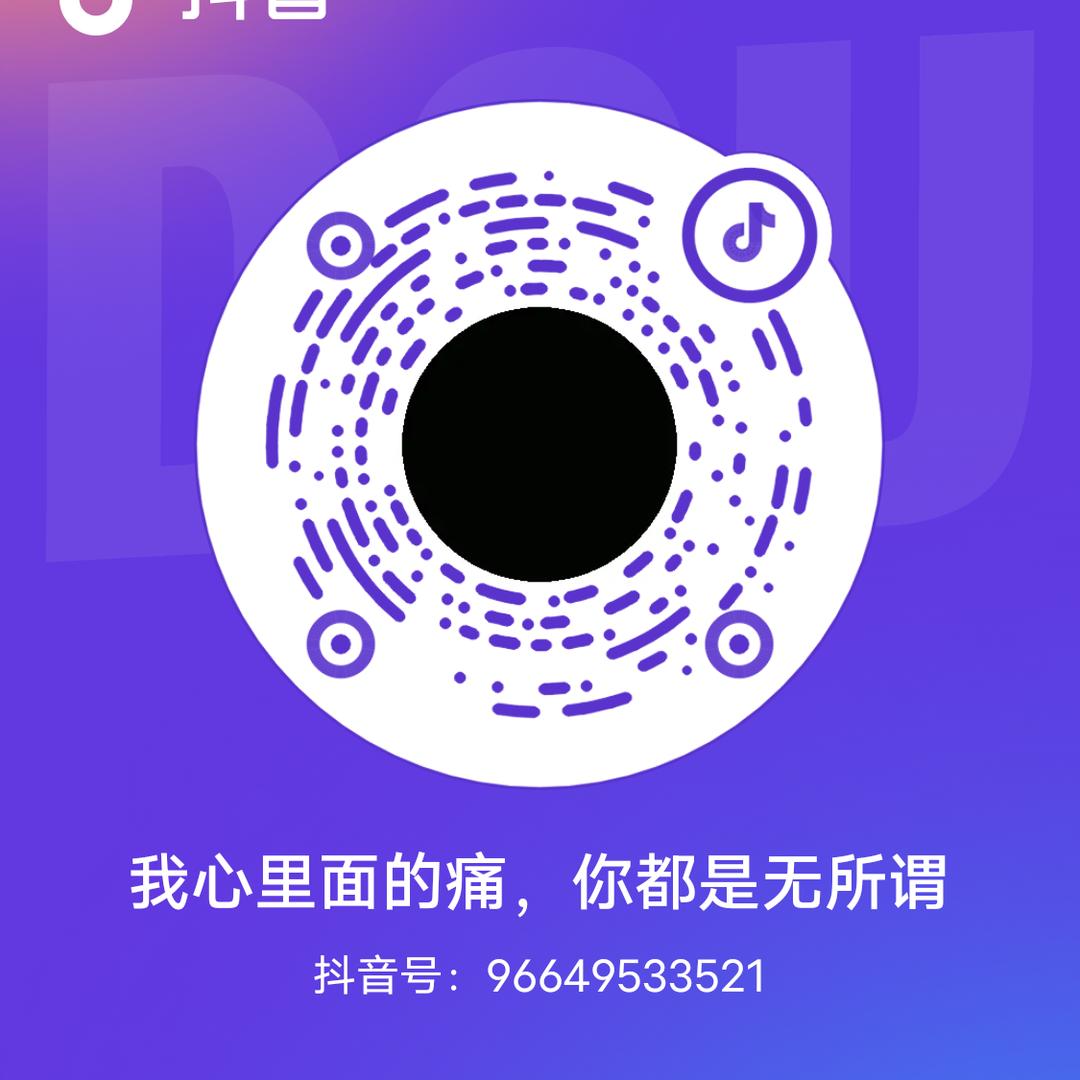 我心里面的痛，你都是无所谓