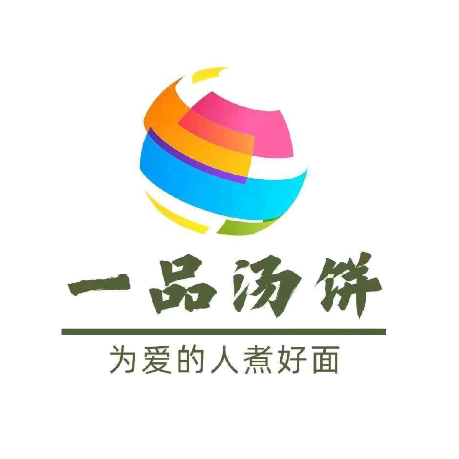 吴堡县汤饼客商贸有限责任公司