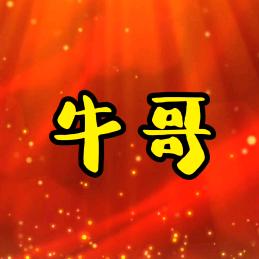 牛哥说媒（焦作）