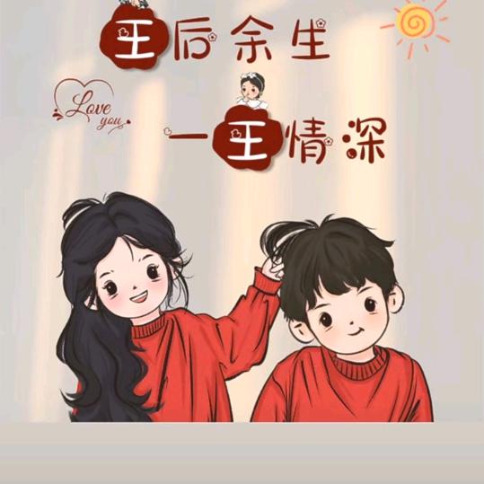 瞬间