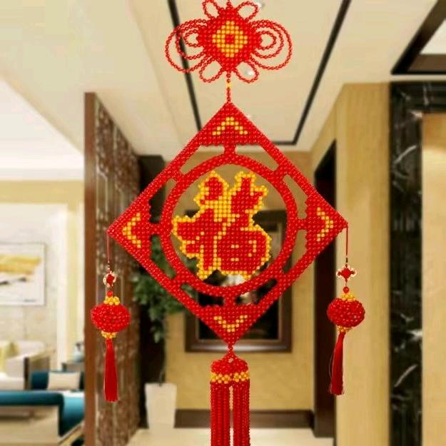 思念