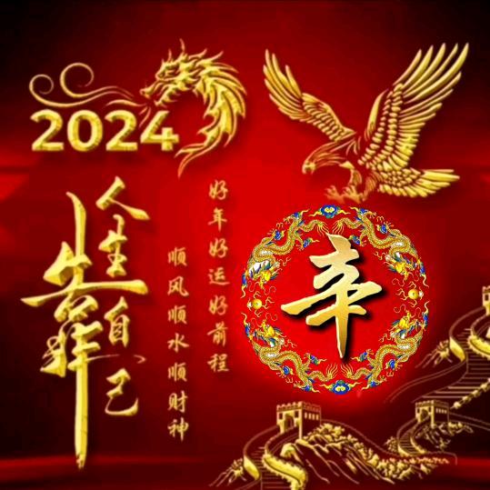 鲅鱼姣子