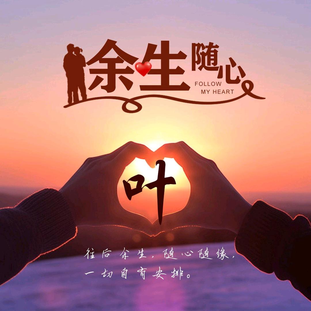 心蕊