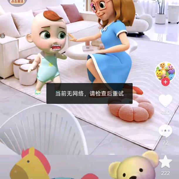 快乐一生