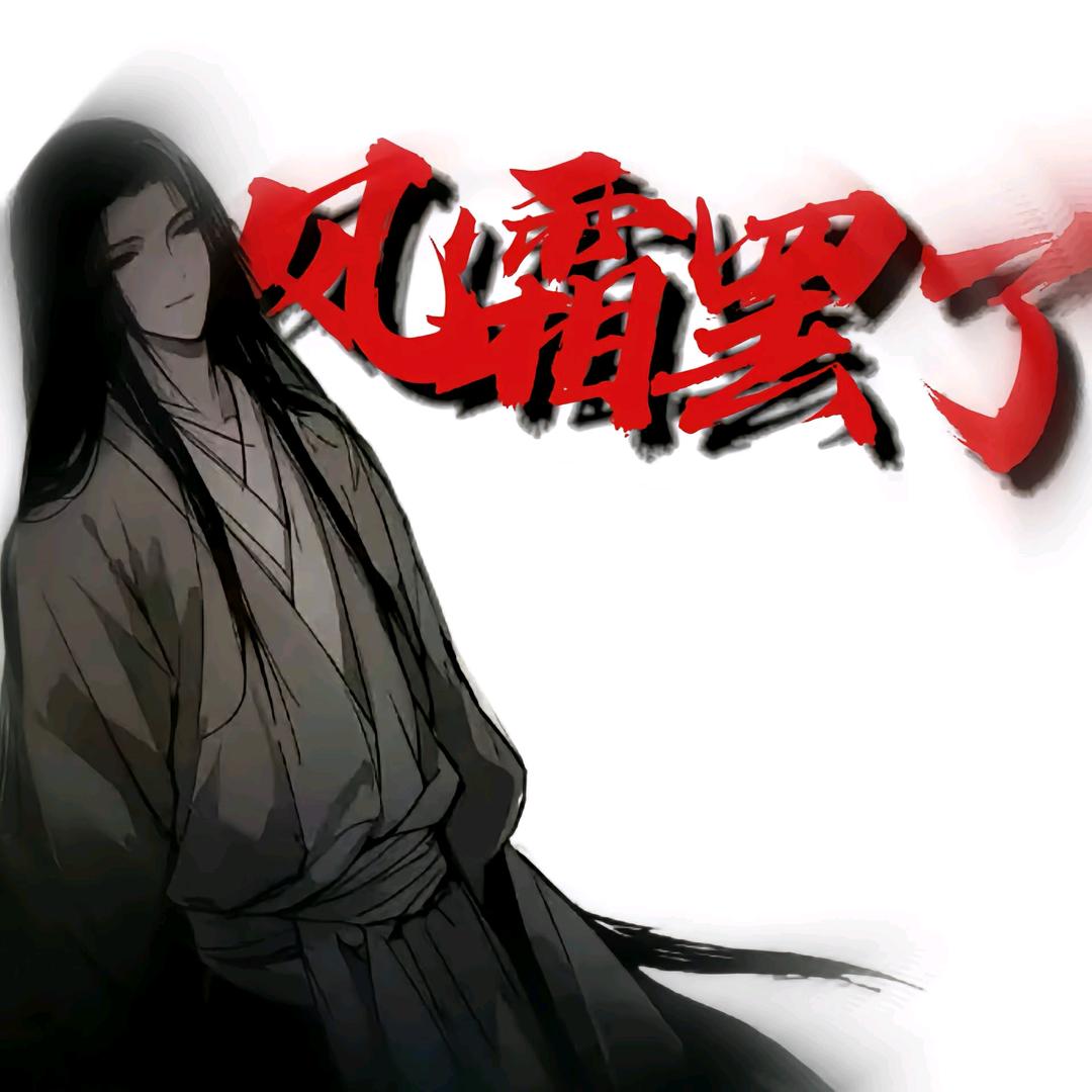 生生不息的蝉鸣