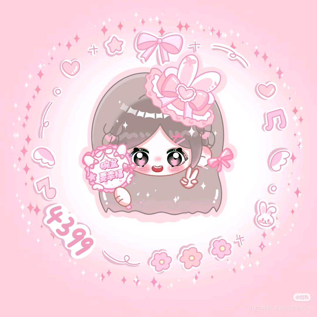 Liuのxuan🍰(限流)