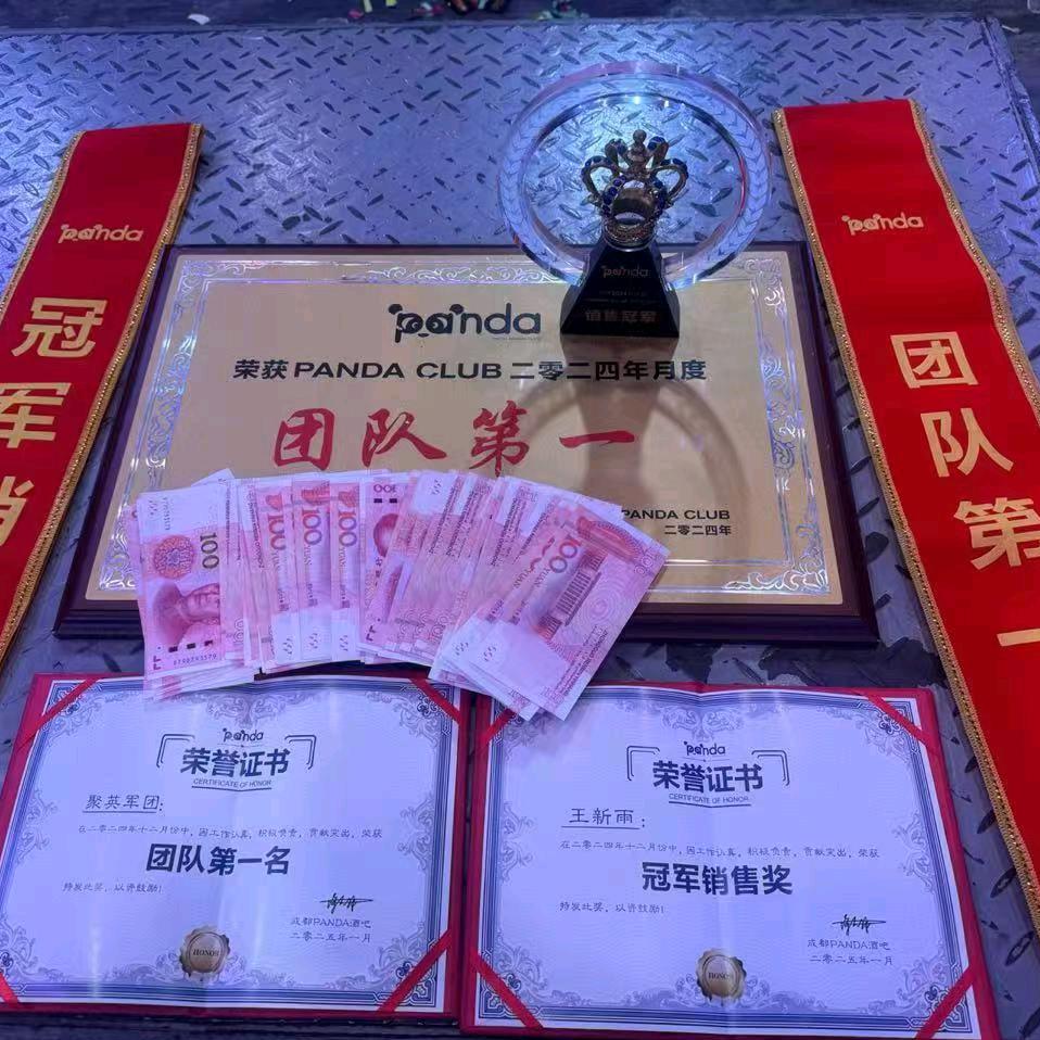 成都339潘达韩阳