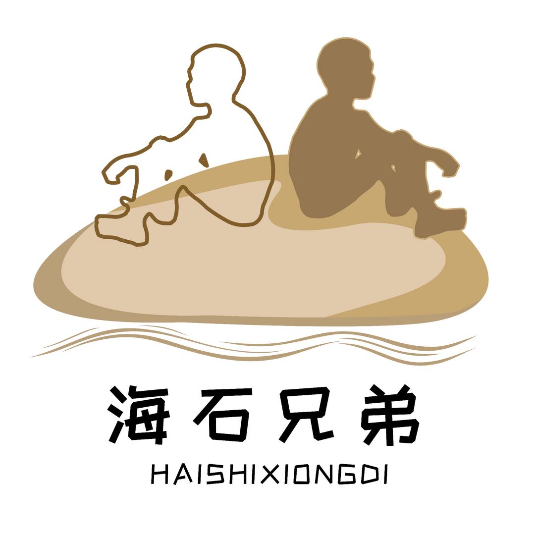 海石兄弟官方旗舰店海鲜零食