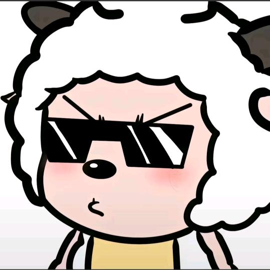 阿里嘎多懒羊羊桑