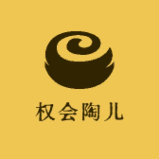 权会手作坊