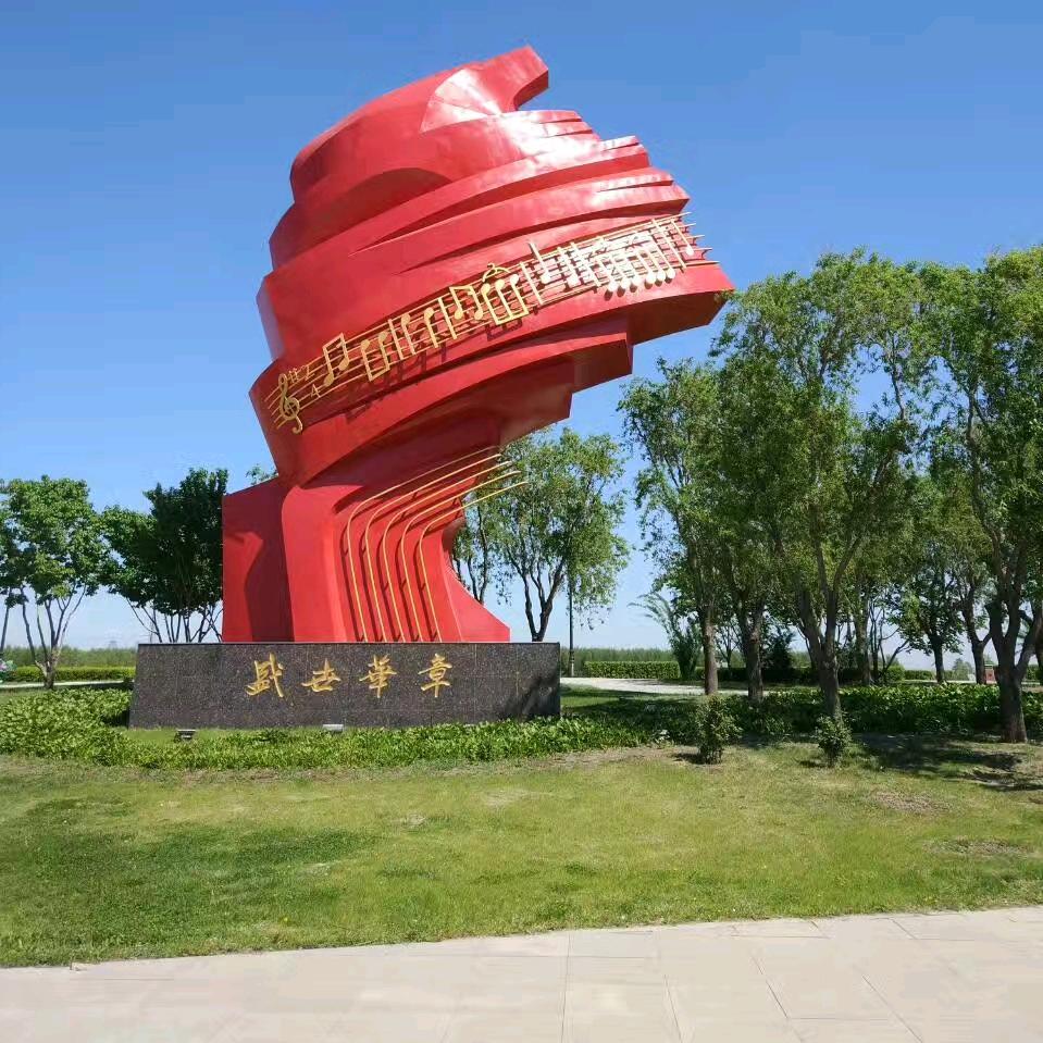 东方明珠928